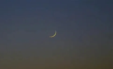 croissant lunaire Sénégal 2026
