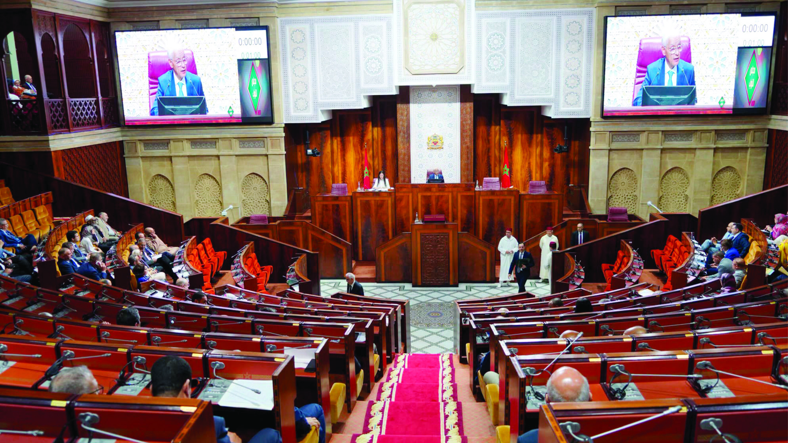 Séance plénière de l'Assemblée parlementaire méditerranéenne